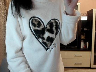 Ερωτική συνομιλία μέσω βίντεο Extraordinary