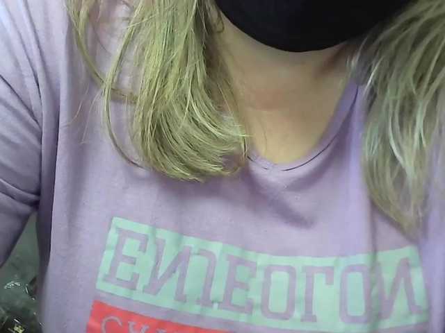 Εκπομπές οθόνης modesty1