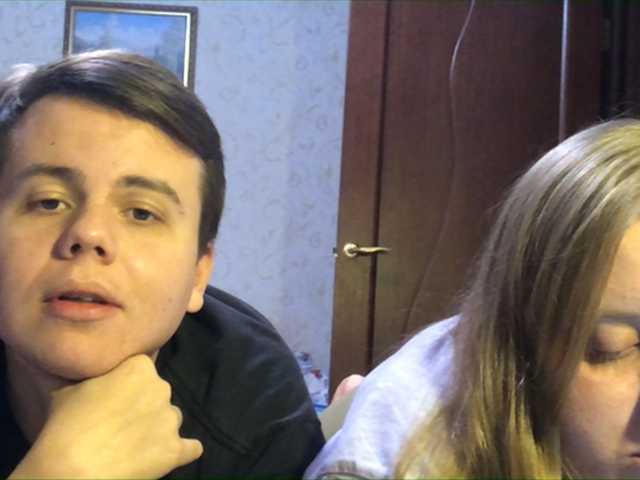 Εκπομπές οθόνης Nata-Dima