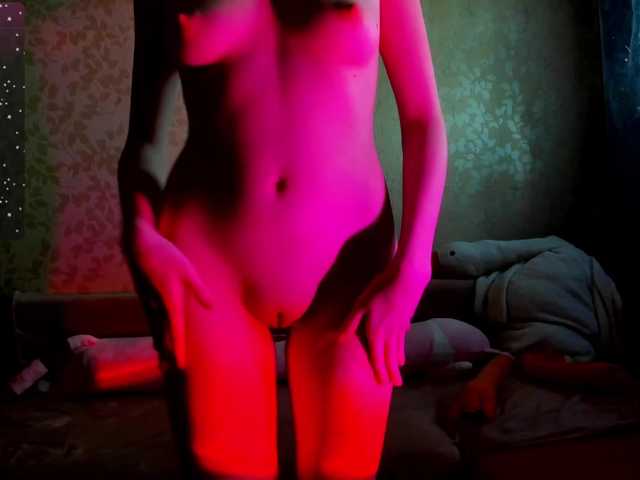 Εκπομπές οθόνης NearFlame