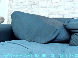 Ερωτική συνομιλία μέσω βίντεο Nefirtiti