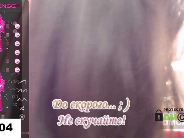 Εκπομπές οθόνης BlackCat_xs