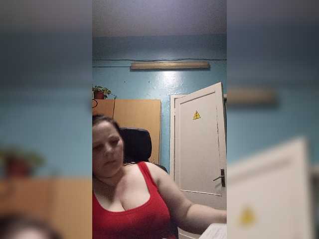 Εκπομπές οθόνης RealWitch