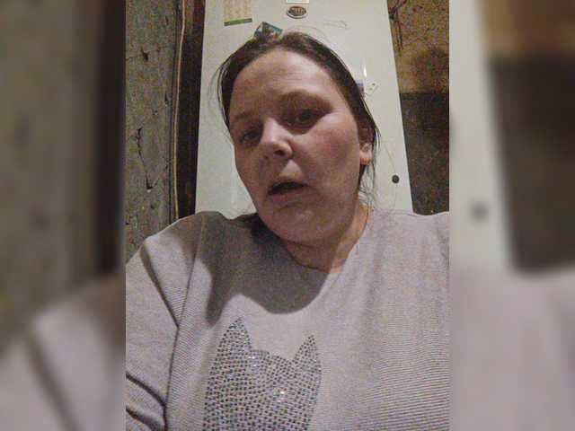 Εκπομπές οθόνης RealWitch