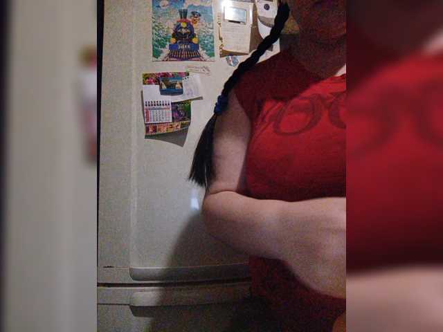 Εκπομπές οθόνης RealWitch