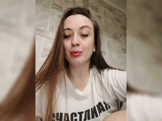 Εκπομπές οθόνης Bonita_