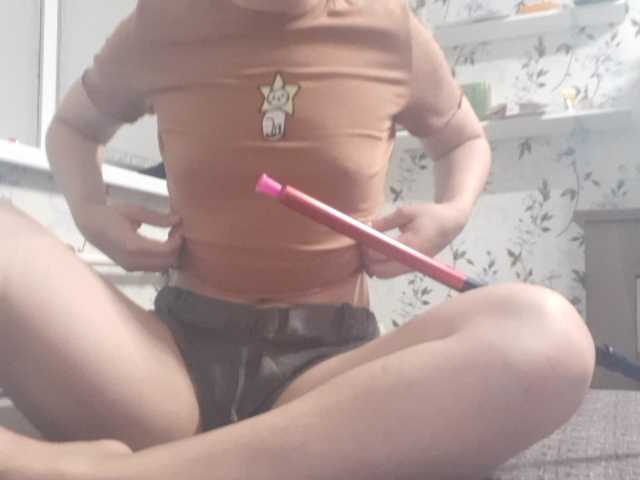 Εκπομπές οθόνης Rigirl