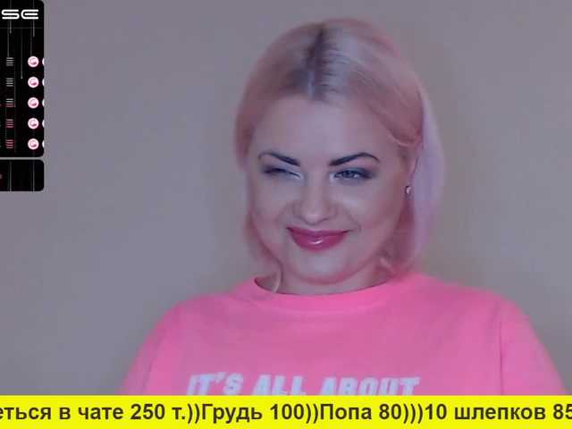 Εκπομπές οθόνης SaharokJewell