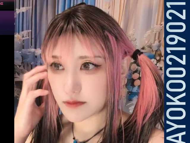 Εκπομπές οθόνης SAYO-Japanese