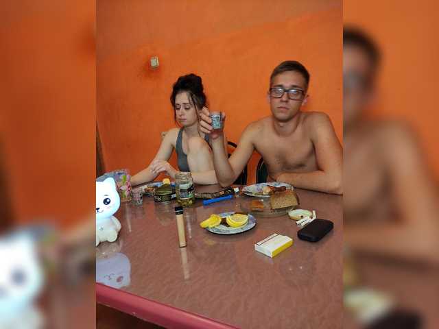 Εκπομπές οθόνης SensualCouple