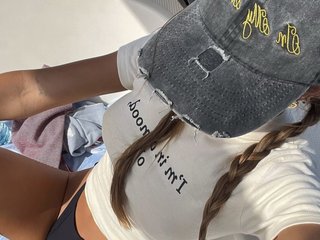 Ερωτική συνομιλία μέσω βίντεο Shaima