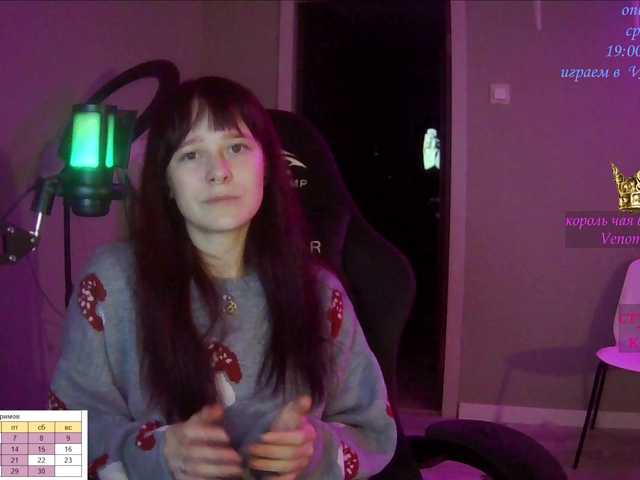 Εκπομπές οθόνης stillHer