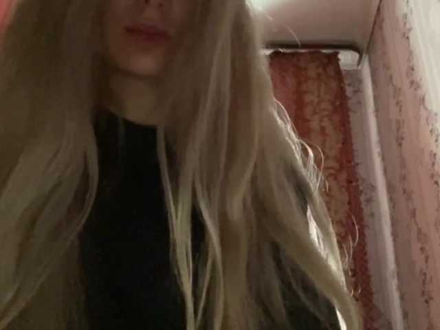 Εκπομπές οθόνης SweetErikaOh