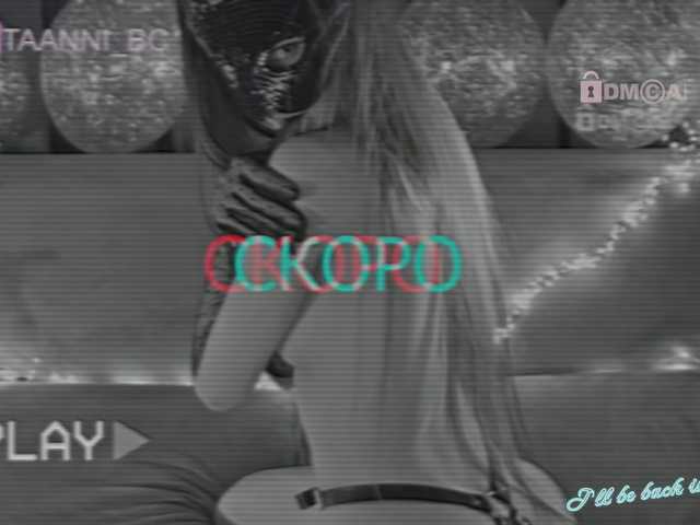 Εκπομπές οθόνης Taanni