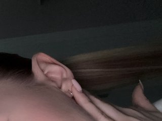 Ερωτική συνομιλία μέσω βίντεο AdelkaKiss