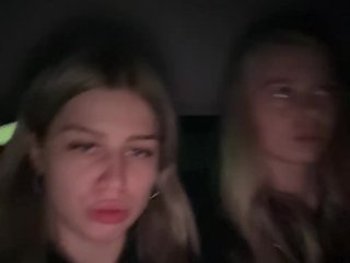 Ερωτική συνομιλία μέσω βίντεο VibroMashulkaDashulka