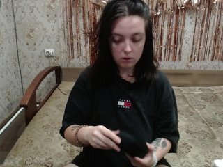 Ερωτική συνομιλία μέσω βίντεο wannajerking