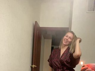 Ερωτική συνομιλία μέσω βίντεο Xyligana