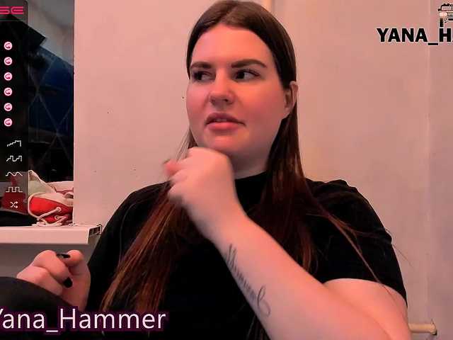 Εκπομπές οθόνης Yana-Hammer