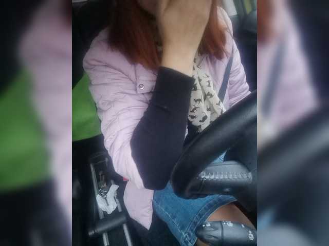 Εκπομπές οθόνης your-lioness