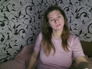 Ερωτική συνομιλία μέσω βίντεο YourEmilie